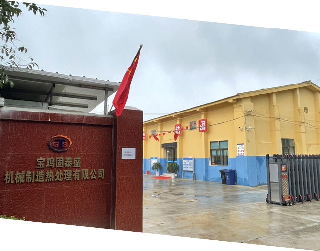 實力企業